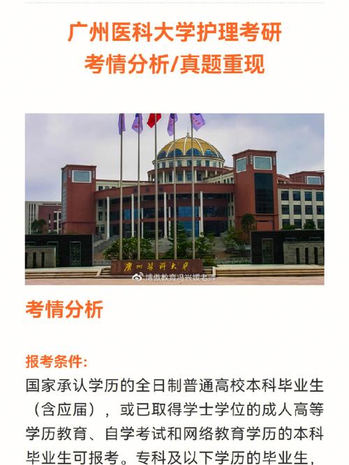 广州外语外贸大学考研官网