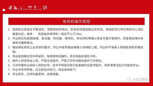 安全工程师继续教育网络课程