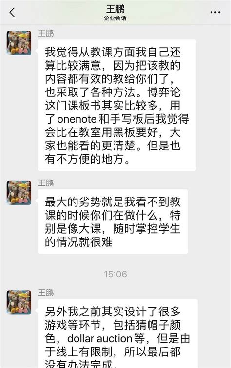 关于疫情的劳动教育