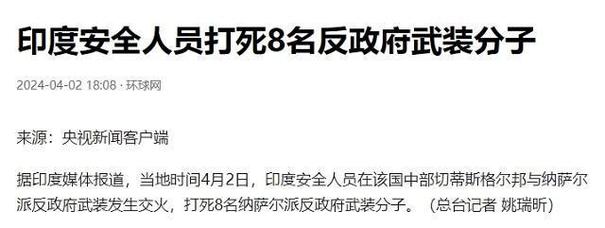 印度人发现也晚了,抓住突破口,中国已在印度家门口办了十件大事