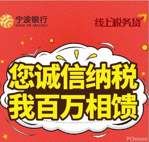 同道猎聘认购宁波银行万元单位结构性存款企业财务策略与市场趋势分析