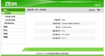 金川国际盘中异动股价大跌%