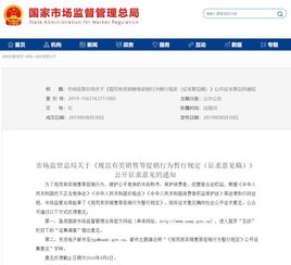 全国首例因被否状告交易所案一审结果出炉涉事公司前董秘：团队两年前已解散