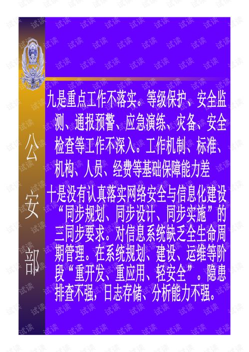 新龙门客栈是一部经典的越剧纪实电影，由著名导演李力持执导，于2019年上映。这部电影以越剧为主题，通过讲述一个发生在明朝末年的故事，展现了越剧艺术的魅力和传统。