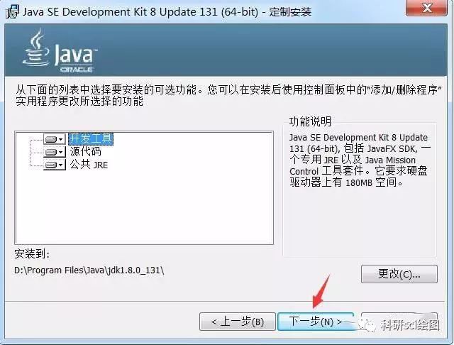 零基础看Java优学网File类课：轻松掌握文件操作，告别枯燥编程学习