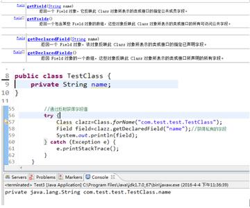 Java优学网Field反射入门解析：轻松掌握私有字段访问技巧