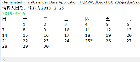 零基础看Java优学网Calendar课：轻松入门Java日期时间处理，告别编程恐惧