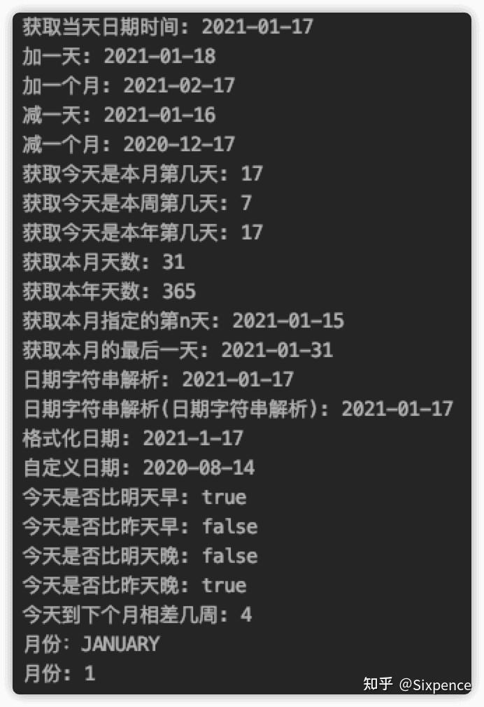零基础看Java优学网Calendar课：轻松入门Java日期时间处理，告别编程恐惧