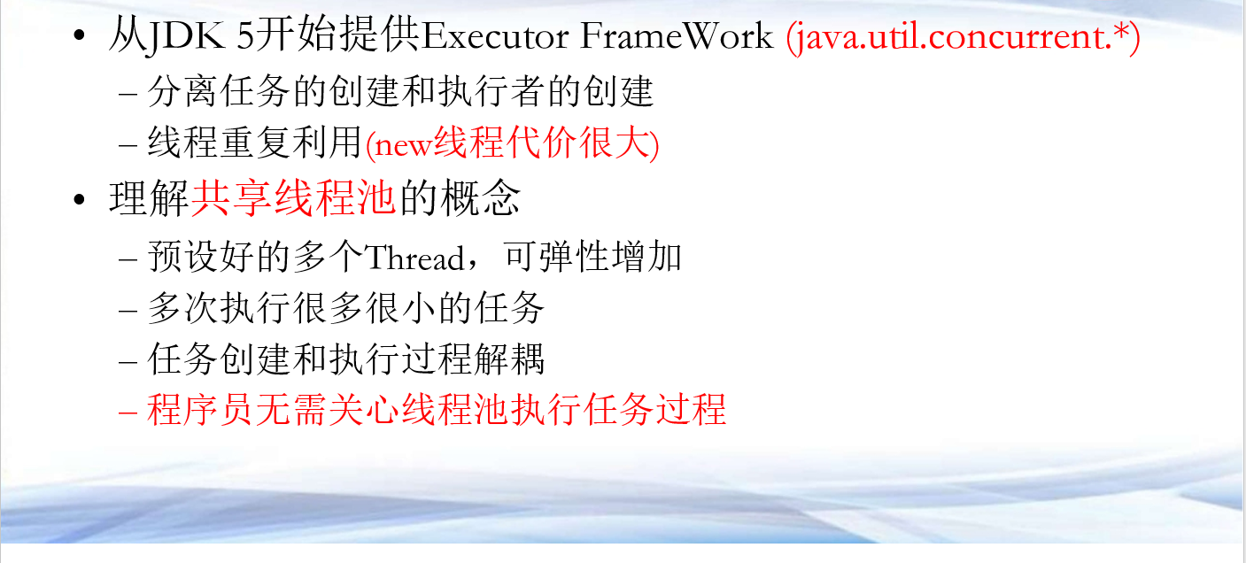 零基础学Java优学网Executor课：轻松掌握并发编程，告别多线程困惑