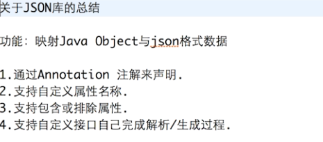 零基础看Java优学网Fastjson课：轻松掌握Java与JSON转换，告别手动解析烦恼