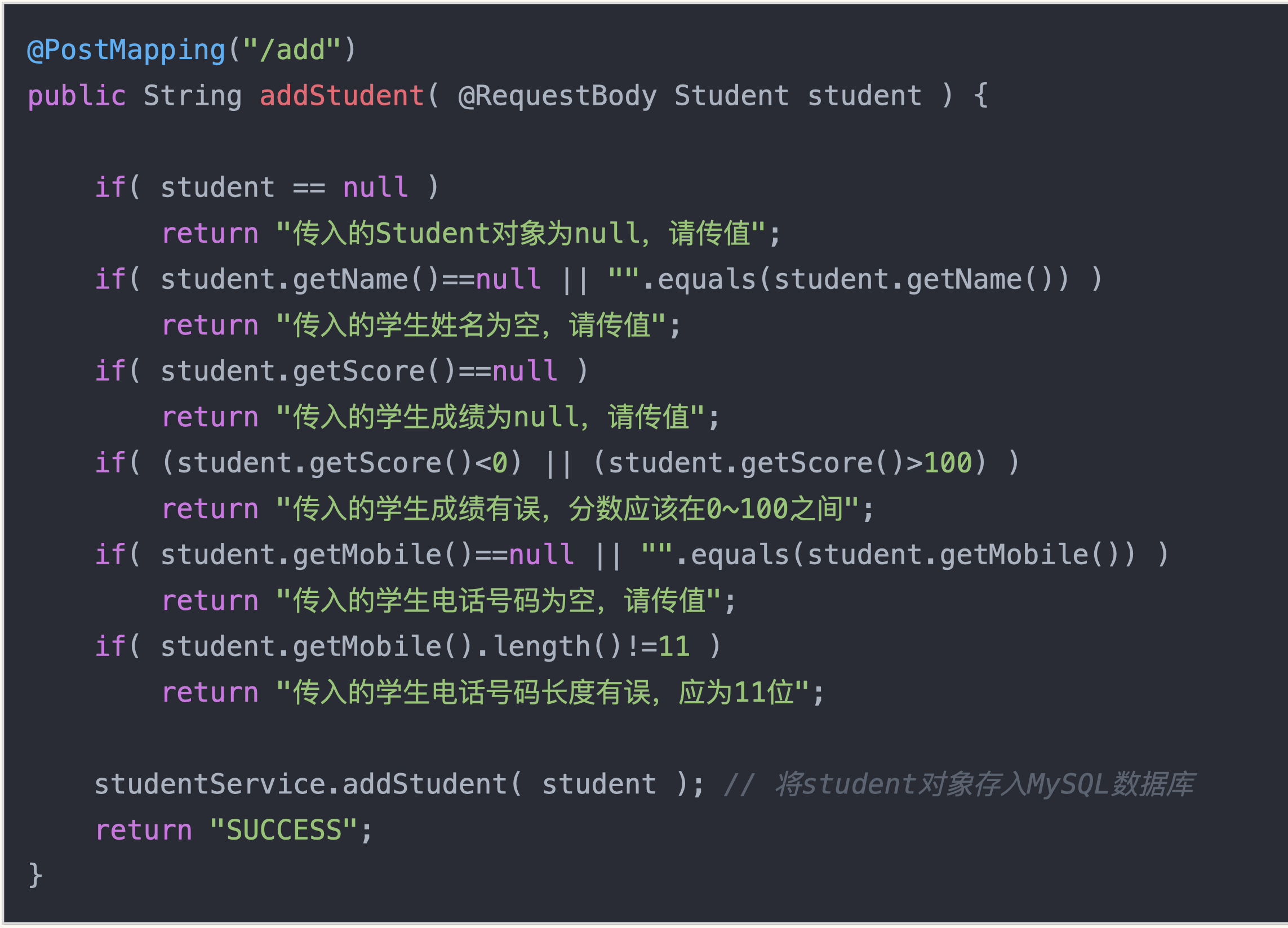 Java优学网PreparedStatement详解：告别SQL注入，提升数据库操作效率与安全