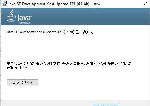 零基础学Java优学网application.yml课：轻松掌握Spring Boot配置，告别繁琐配置烦恼