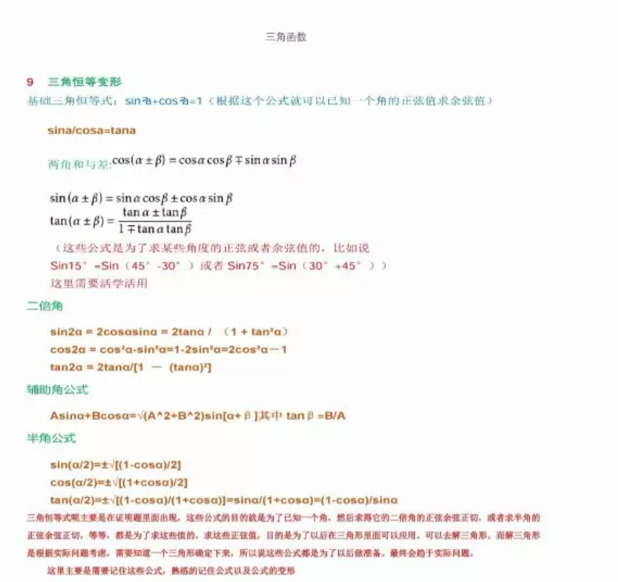 零基础学Java优学网@ResponseBody课：轻松掌握Java编程与Web开发核心技能