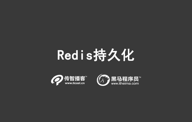 Java优学网RDB持久化短文：从入门到实战，轻松掌握数据快照技巧