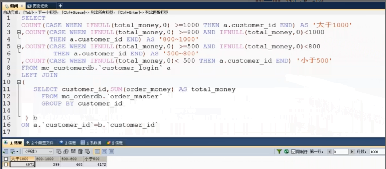 Java优学网MySQL主键索引详解：从定义到实战优化，提升Java应用数据库性能
