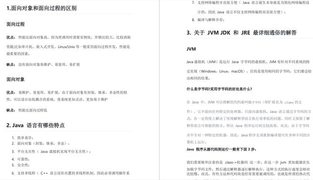 零基础学Java优学网MySQL锁机制课：轻松掌握并发编程，告别锁等待超时困扰
