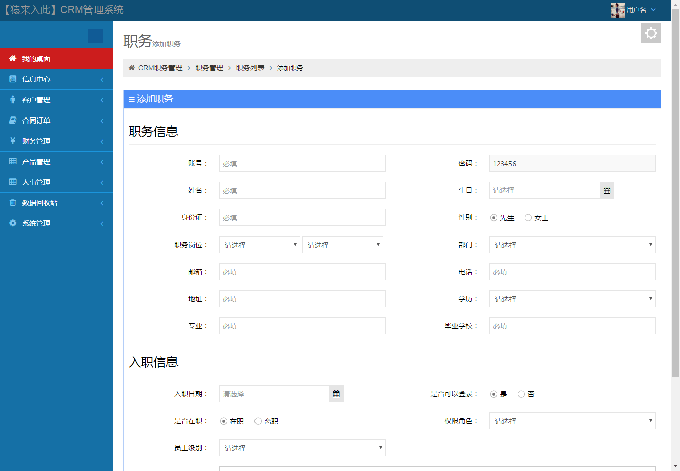 Java优学网MySQL联表查询：高效解决多表数据关联难题，提升开发效率与性能