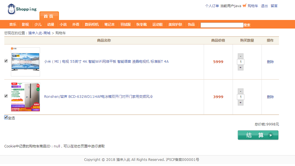 Java优学网MySQL子查询实战指南：从基础到高级应用，轻松掌握高效查询技巧