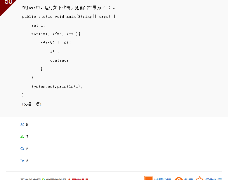 Java优学网Java基础错误分析教程：轻松解决编译、运行时和逻辑错误，告别编程迷雾