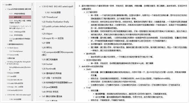 Java优学网Java基础进阶准备短文：从基础到精通的快速提升指南