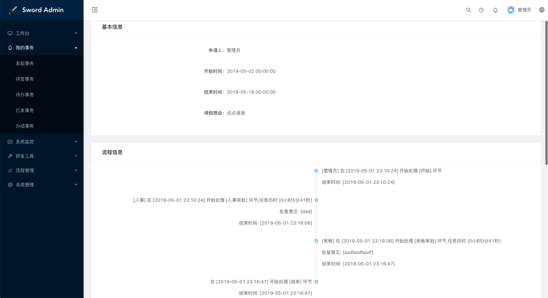 Java优学网Java基础到框架过渡教程：从零到一轻松掌握，告别知识断层烦恼
