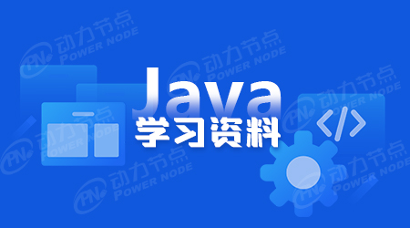 零基础看Java优学网Java基础面试课:轻松入门编程,快速掌握面试技巧