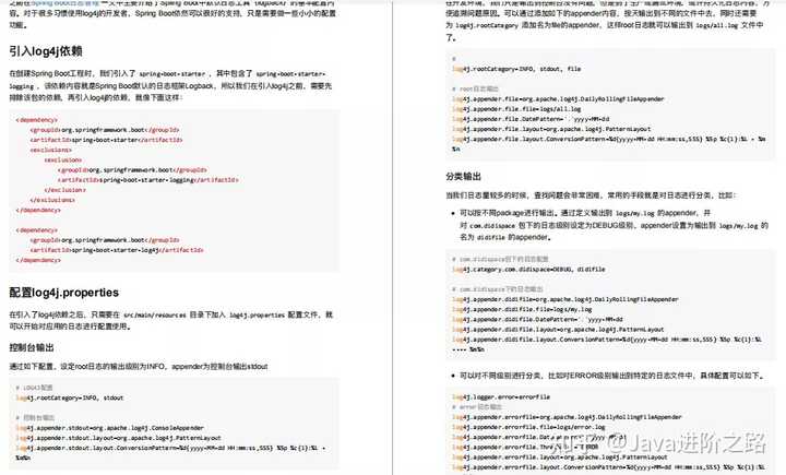 Java优学网Spring AOP代理教程:轻松解决代码臃肿与重复问题