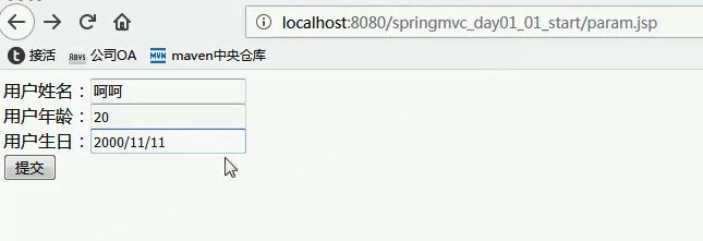 Java优学网SpringMVC参数绑定教程:轻松掌握请求数据自动转换技巧