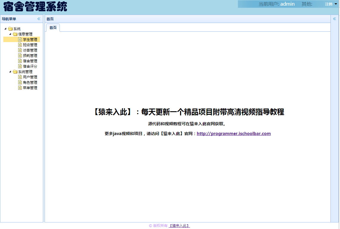 Java优学网SpringMVC跨域处理教程:轻松解决浏览器跨域限制,让前后端交互更顺畅