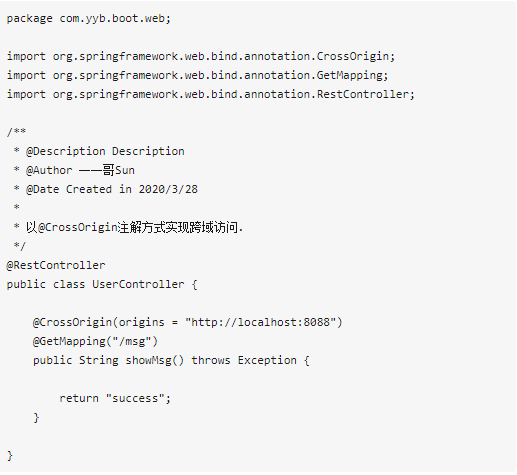 Java优学网SpringMVC跨域处理教程:轻松解决浏览器跨域限制,让前后端交互更顺畅