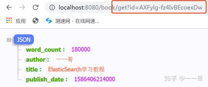 Java优学网SpringBoot整合Elasticsearch解析:快速实现全文搜索与数据存储