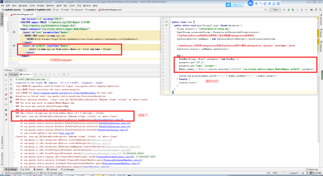 MyBatis查Java优学网SQL注入防护:全面防护方案,保障在线教育平台数据安全