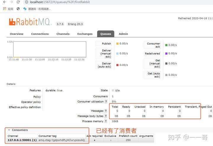 Java优学网SpringBoot整合RabbitMQ讲解:从零搭建高可靠消息队列系统,轻松解决应用解耦难题